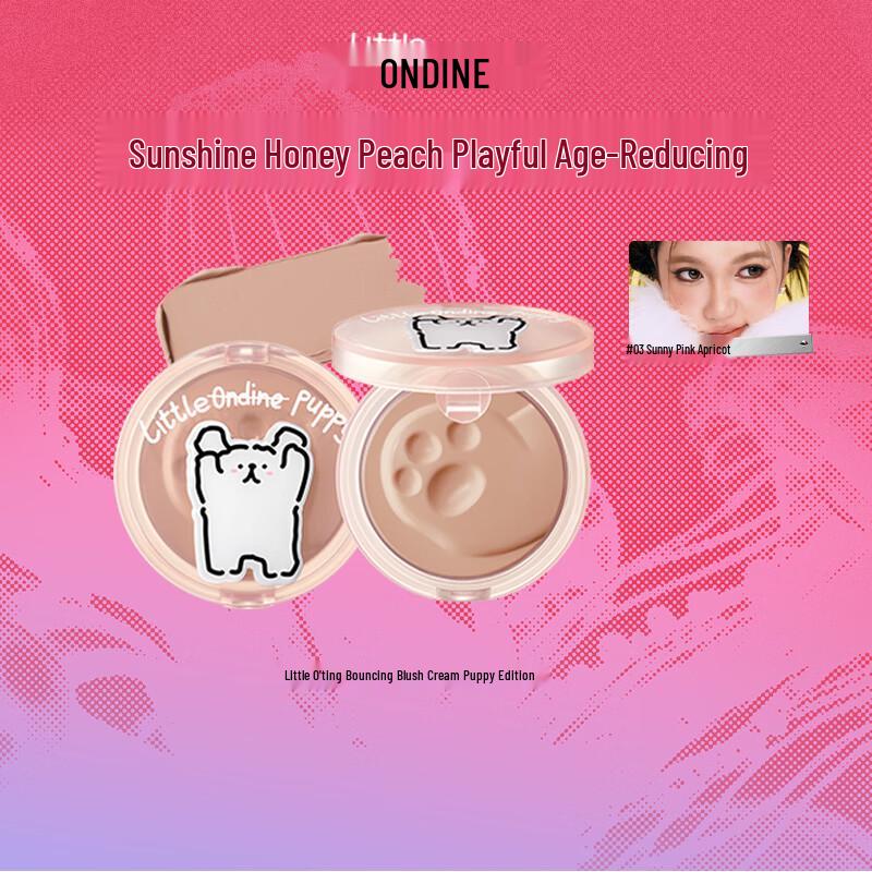 Little Ondine Puff Blush Cream - Line Dog Edition