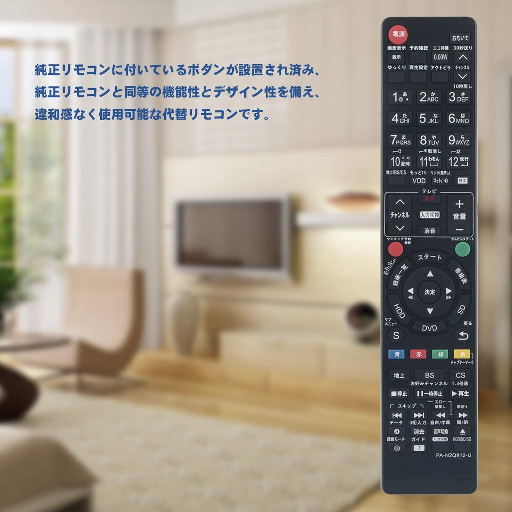 PerFascin Ersatzfernbedienung PASST FÜR N2QAYB000349 Panasonic Panasonic Disc Recorder Blu-ray DMR-XE100 DMR-XE100-K