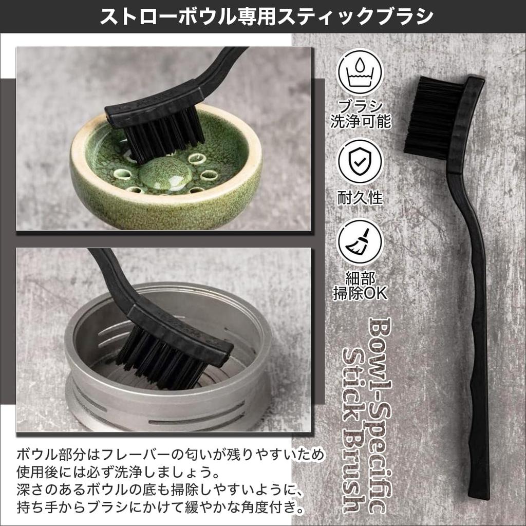 SALUDABLE Shisha Cleaning Bottle Stainless Steel Limescale Storage 7 Pieces Set, Brush, Beads, Remover, Bag,