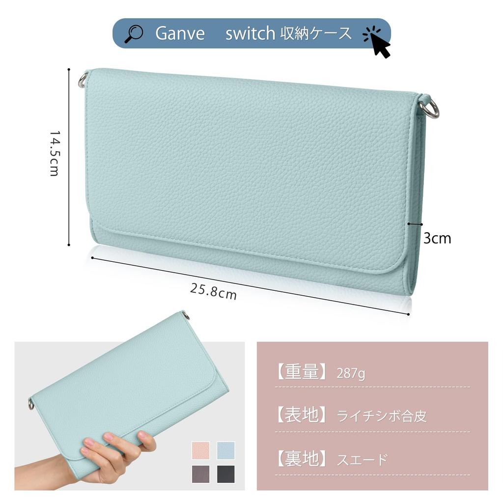 Ganve Switch Switch OLED Case Switch Case Magnetic Switch with D Buckle PU Leather Material Switch Organic EL Protective Case with all Organic EL Full