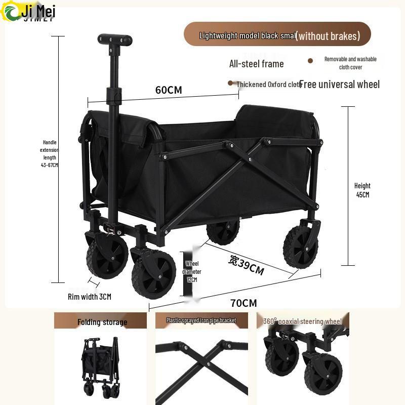 Складная садовая тележка Jimei для кемпинга и активного отдыха