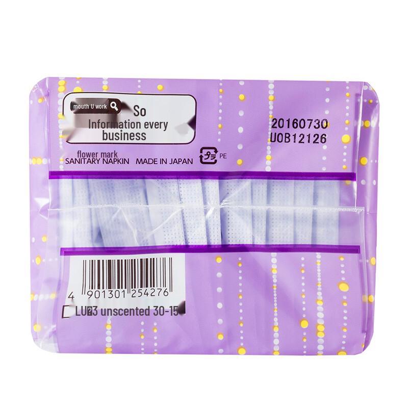 Laurier Kao Imported Ultra-Thin Night Sanitary Pads