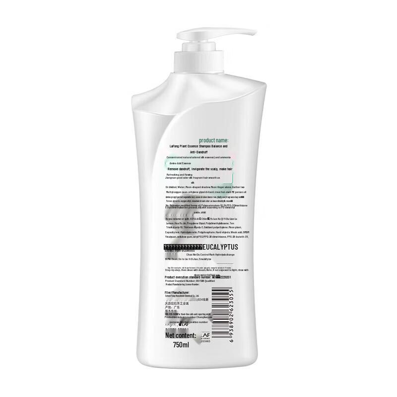 Lafang Plant Essence Anti-Dandruff Shampoo