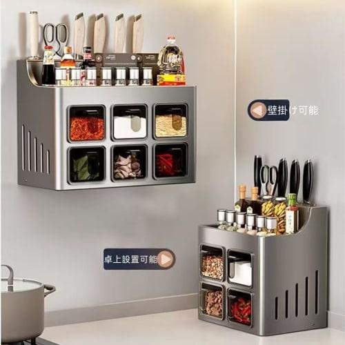 Spice Storage Rack, Wall-Mounted Spice Containers for Salt, Pepper, Sugar, and Spices, Easy Access, No Assembly Required, Household Spice Box, Kitchen