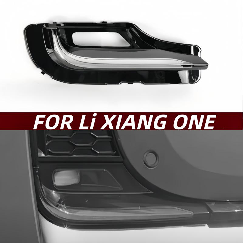 

Li Auto ONE Front Fog Lamp & Headlight Cover Shells Driver s side