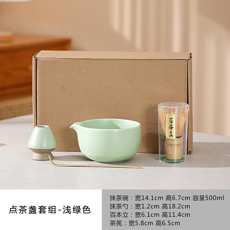Matcha Bowl Tea Bowl with Mouth Matcha Making Tools Tea Infuser Tea Strainer Tea Accessories