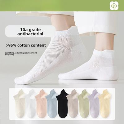 Sock Summer Lightweight Mesh Breathable 10A Anti-Bacterial Short Socks Anti-Slip Non-Slippery Heel-Free Boat Socks Summer Ear-Prop Short Tube Socks
