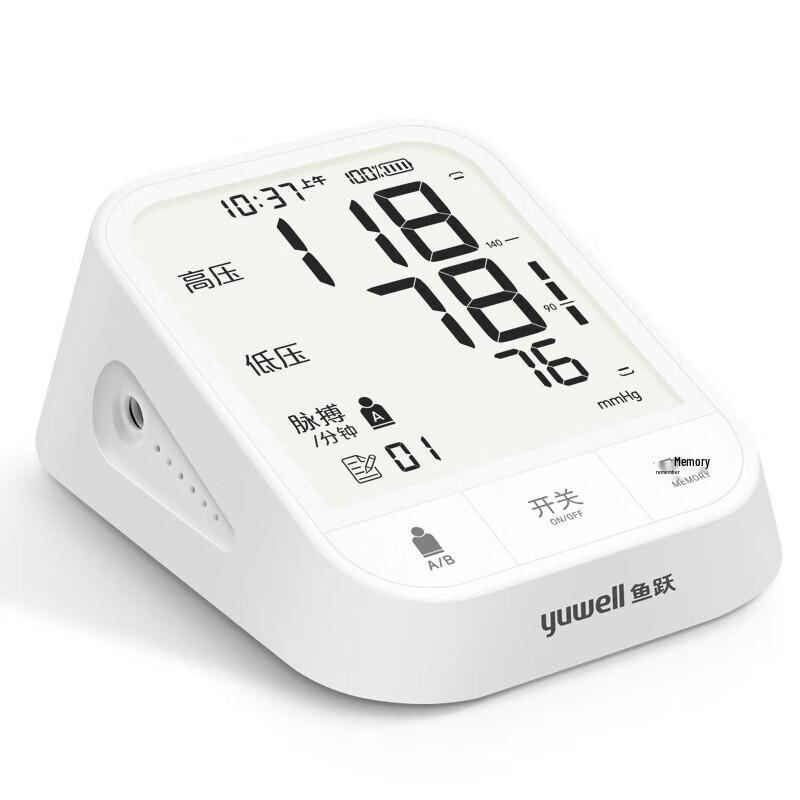 Yuyue Upper Arm Electronic Blood Pressure Monitor