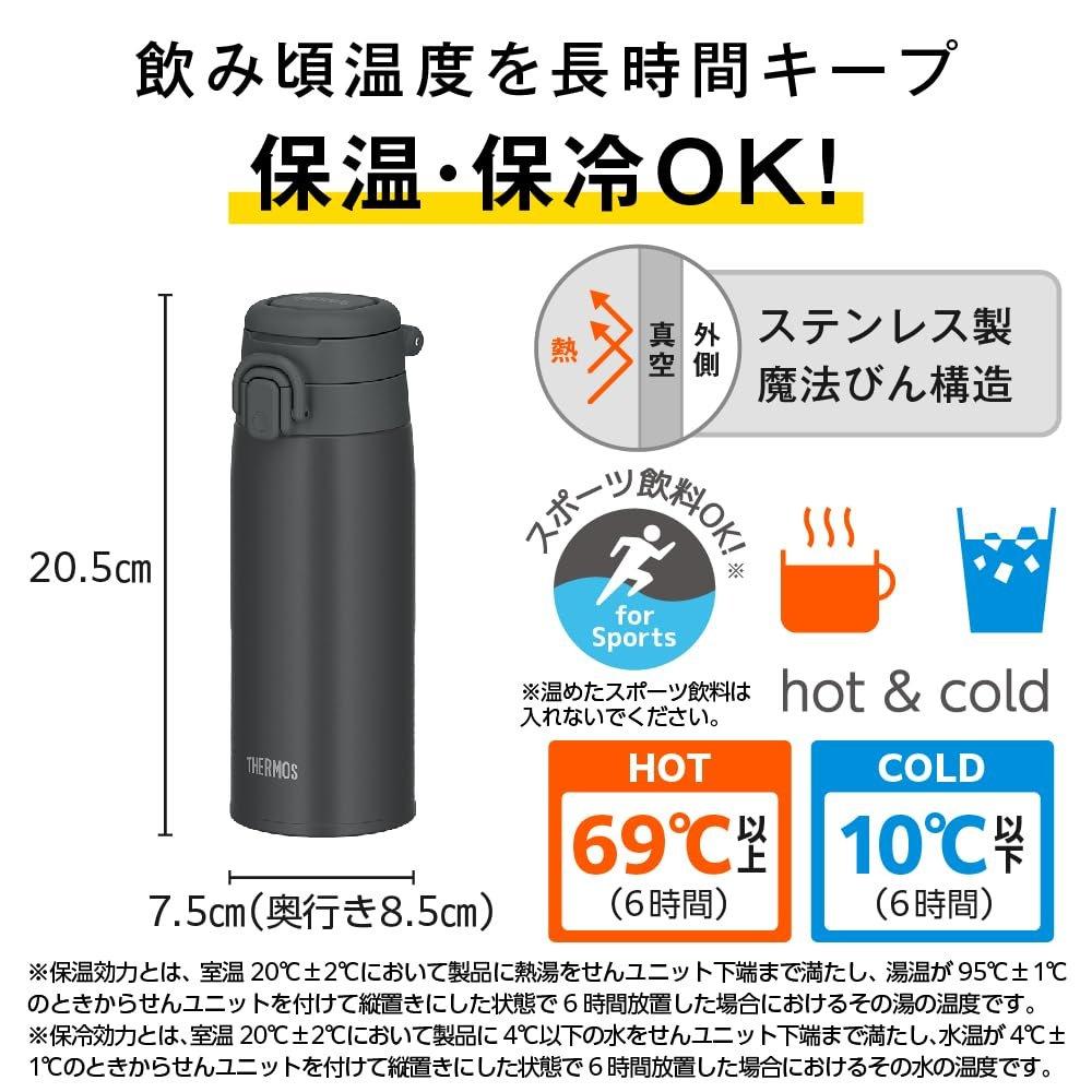 Thermos Vacuum Insulated Mobile Mug with Carry Loop 550ml Charcoal JOS-551 CHL Stainless Steel Water Bottle Dishwasher Safe