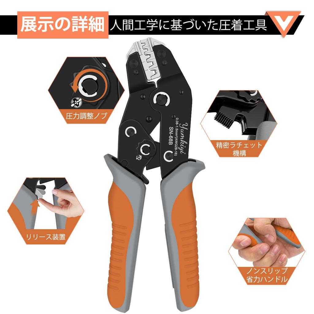 YUMKIYI Wire Stripper and Ratchet Crimping Pliers Tool Set Includes a Cable Wire and Crimping Tool with Interchangeable This Pliers Tool Is Compatible