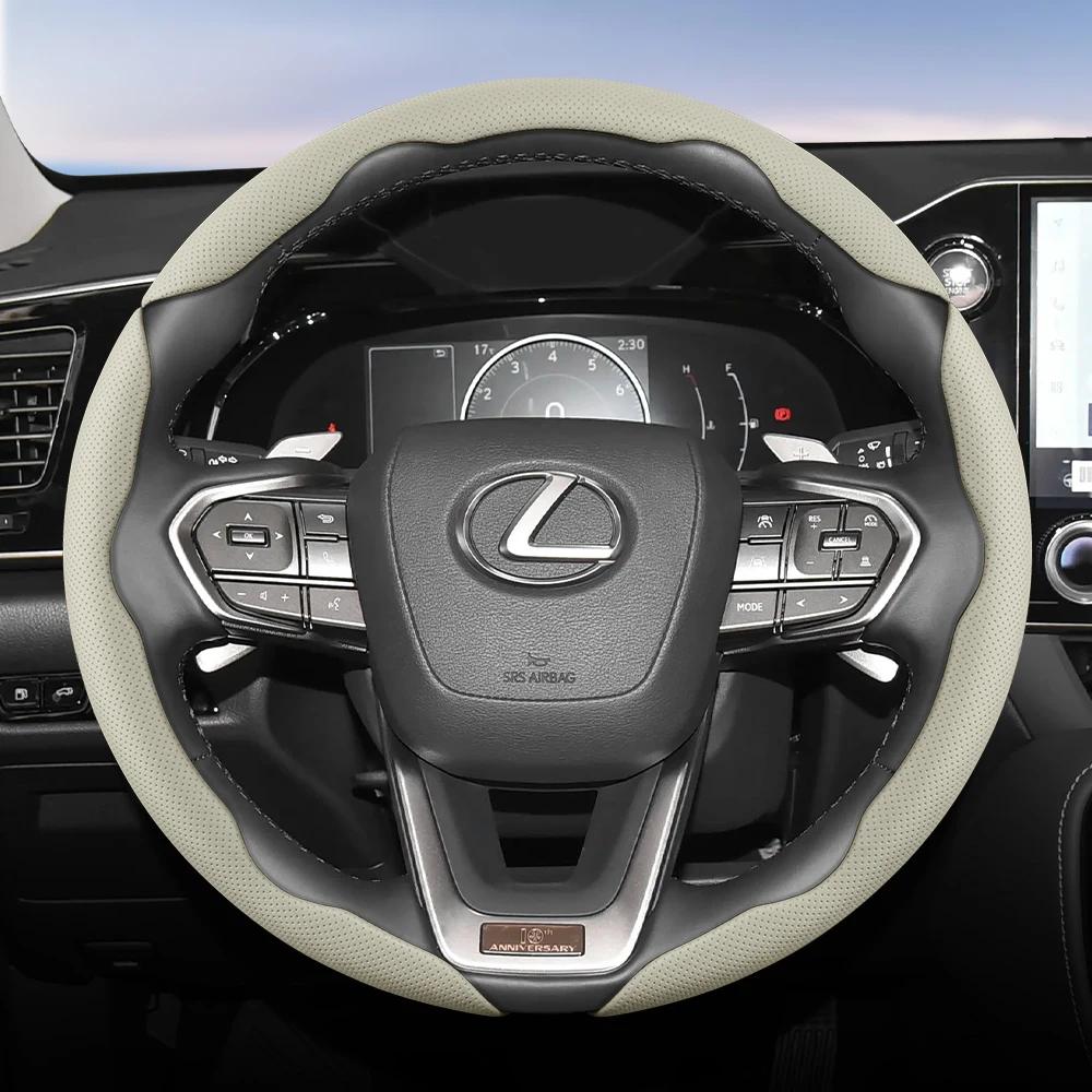 Suitable for Lexus Breathable Hole Leather Steering Wheel Cover Segmented Quick Release Design Non-Slip and Durable