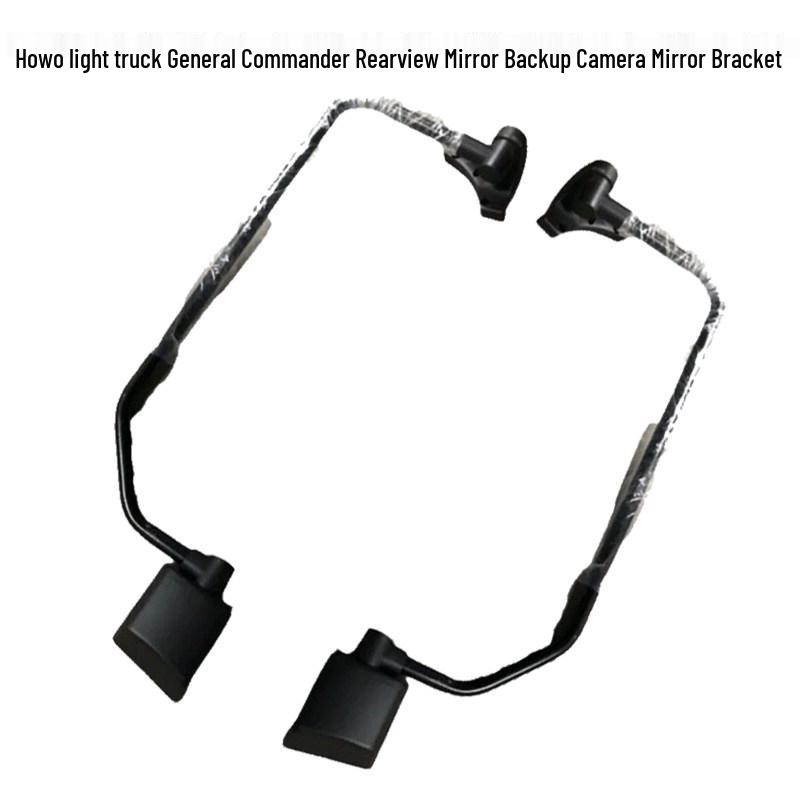 Compatible Rearview/Reversing Mirror & Bracket for HOWO Light Truck, Hanjiang, Tongsai, Haoman G5X Main Driver