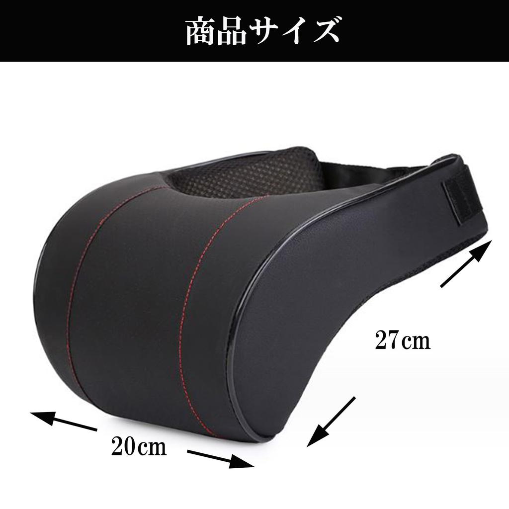 Large Headrest Car Neck Car Easy To Neck Pillow for Sleeping In the Nap Pillow, Pillow, Cushion, Install, Driver's Seat, Driving, Car, Rest,
