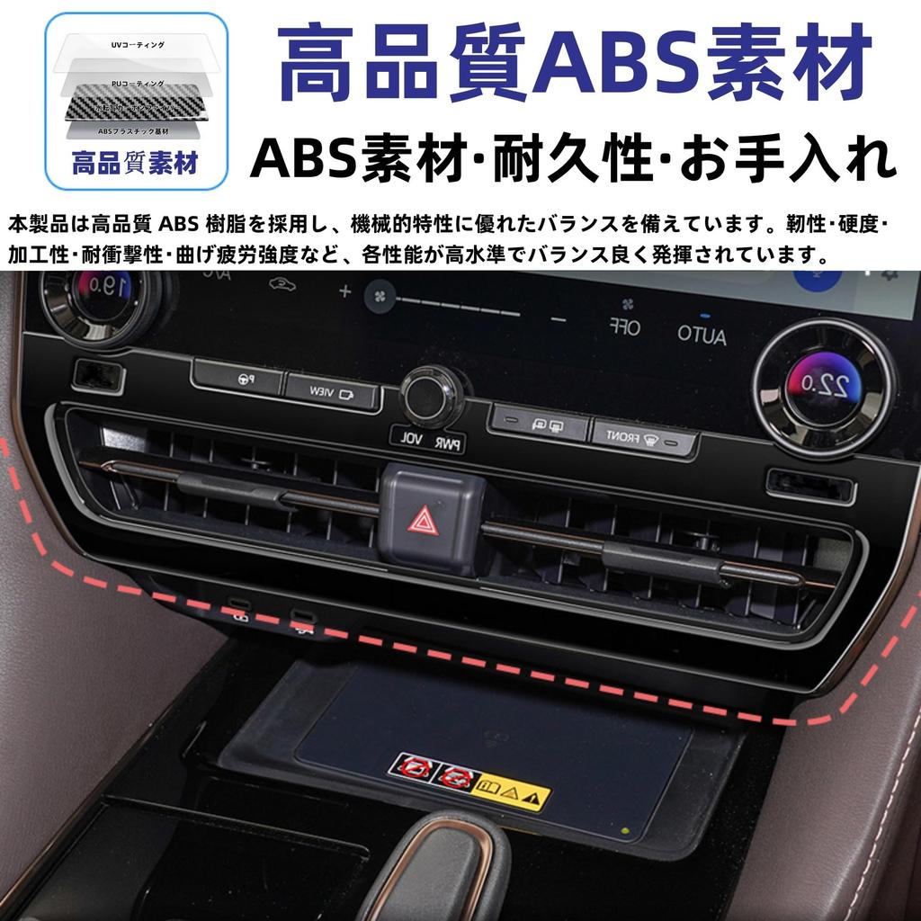 Glealcco Kompatibel mit Zubehör für die neue Alphard/Vellfire 40er Serie Mittelair