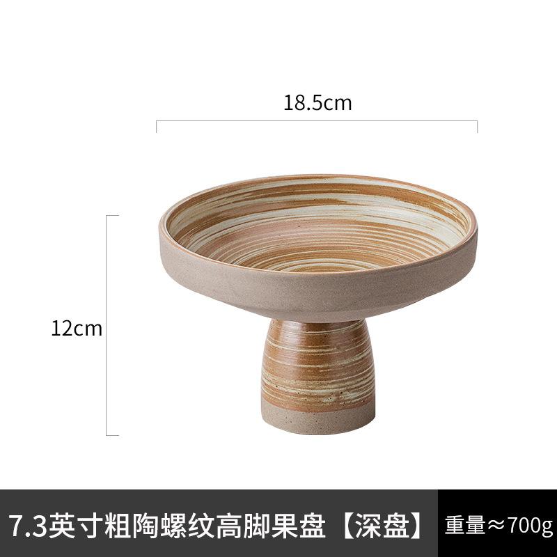 Creative Vintage Stoneware Tall Leg Fruit Plate Ceramic Fruit Salad Dessert Plate Home Jewelry Nut Storage Tray Kitchen Cutlery
