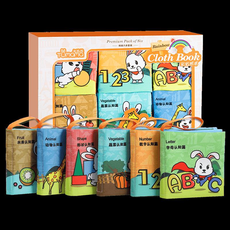 Baby Can'T Tear Cloth Books, Sound Can Bite Cloth Books, Early Education Educational Baby Toys 0-1-3 -5 Years Old