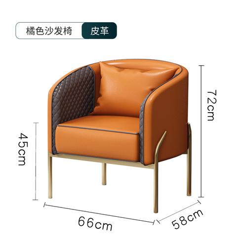 Light Luxury Single Sofa Chair Nordic Modern Living Room Leisure Chair Hotel Beauty Salon Reception Negotiation Chairs