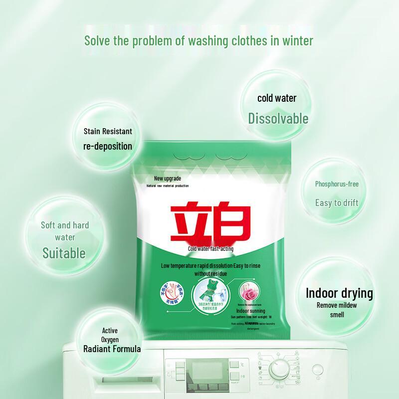 Liby Cold Water Fast-Acting Phosphate-Free Laundry Powder