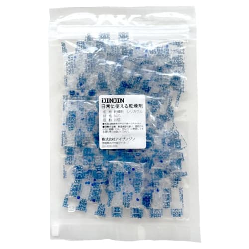 

Silica Gel Desiccant, a convenient dehumidifier for everyday use (2g x 20 count) SA2g, 20 counts