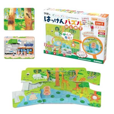 Gakken Hakken Puzzle Puzzle, 3 Teile, für Anfänger (2 und er) 83533 SCHRITT 1