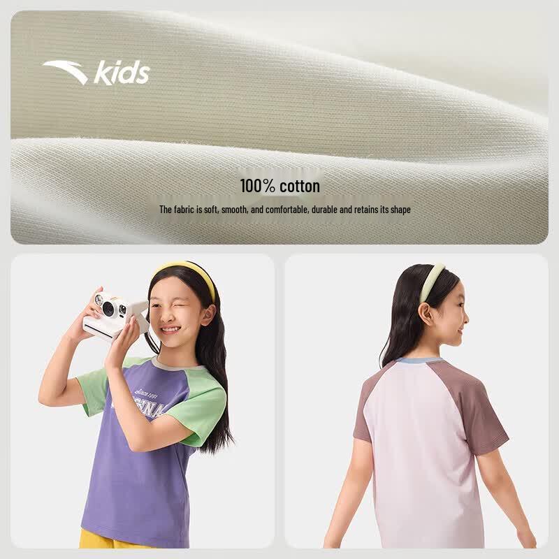 Anta Kids' Short-Sleeve Knit T-Shirt