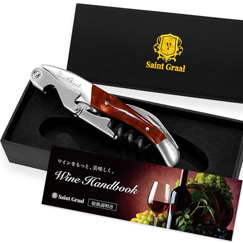 Recommended by Sommeliers: SaintGraal Wine Opener, Sommelier Knife, Bottle Opener, Corkscrew with Smooth Nano-Silk Coating, Stylish Gift for Alcohol,