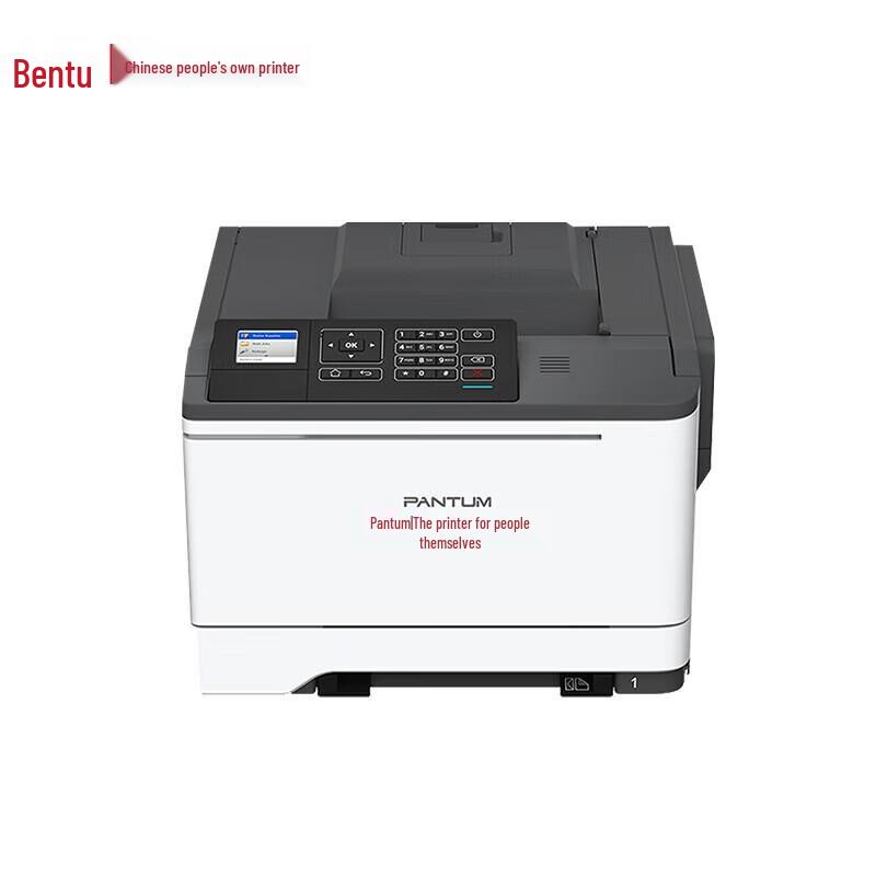 Pantum A4 Color/Dual-Color Laser Printer Series
