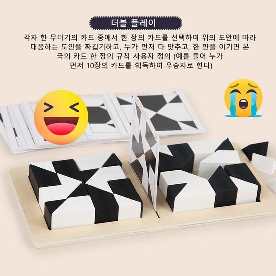 BITERE Brainy and Wise Battle Game Hidden Block Puzzle Competition, Popular Korean Game