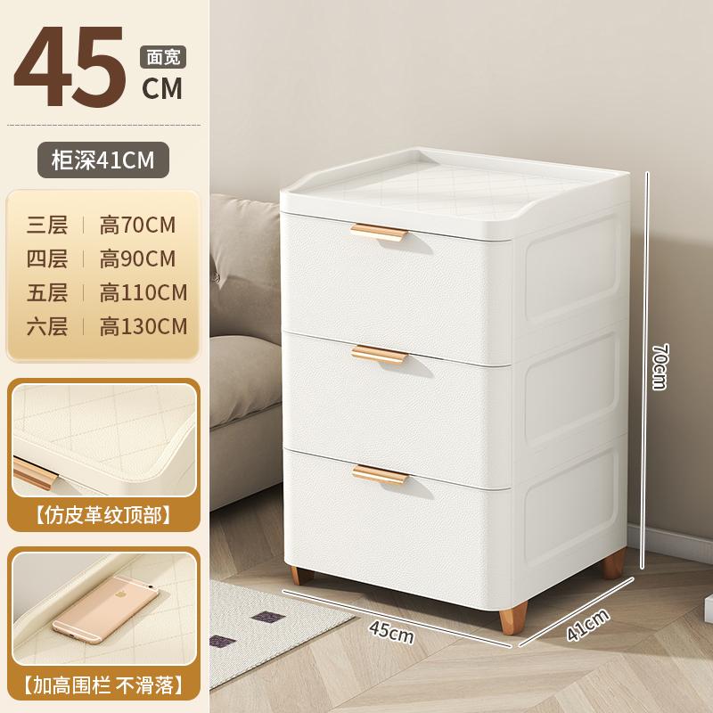 Drawer-Style Bedside Storage Cabinet, Thickened Plastic Gap Organizer, Bedroom Compact Organizer for Small Spaces Storage Unit