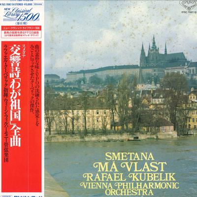 LP Schallplatte HERBERT VON KARAJAN, DIE BERLINER PHILHARMONIKER - "karajan Best 1500" Dvořák : Symph EAC40010 SERAPHIM Japan Klassisch Gebraucht