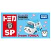 TAKARA TOMY Dream Tomica SP Chiikawa Hachiware Mini Car Ages 3 and Up Direct from Japan