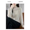 Women S Seamless Half High Neck Loose Long Sleeve Knit Sweater