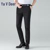 Yalu Men's Ice Silk Business Casual Trousers