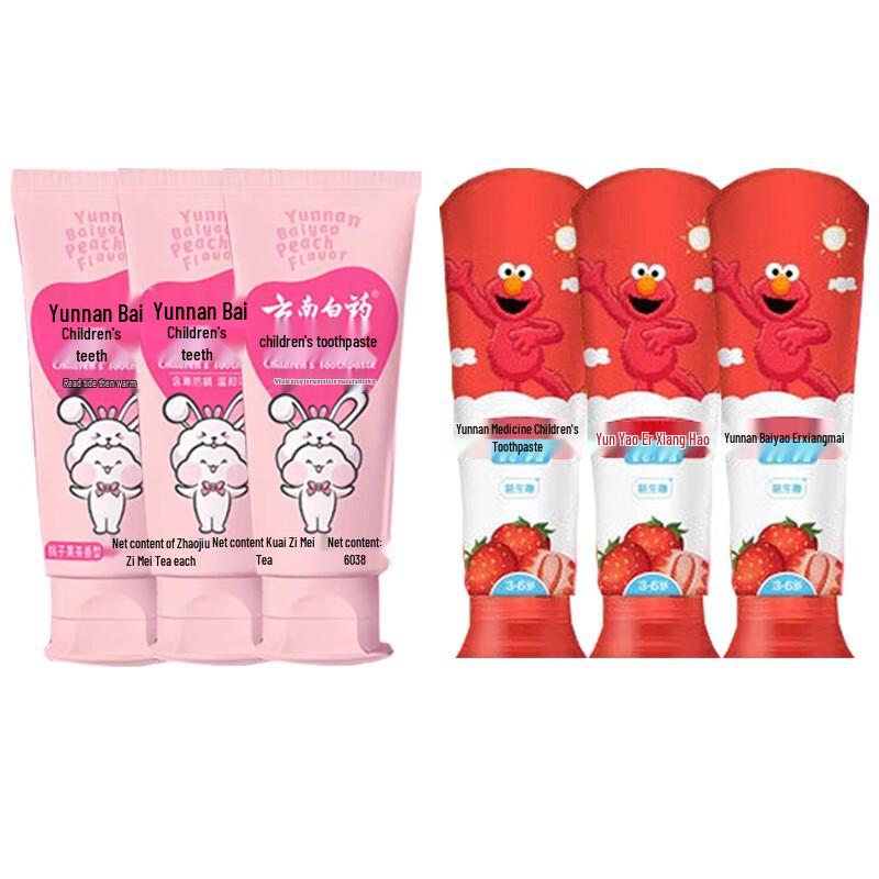Yunnan Baiyao Probiotic Children s Toothpaste Bundle (Peach & Strawberry)