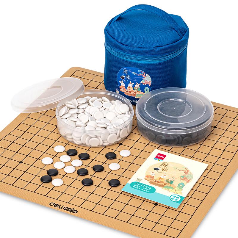 Набор Го для студента, взрослого, Дели