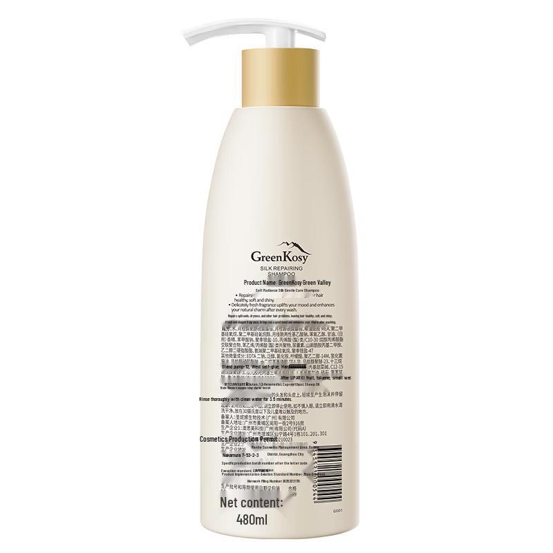 Green Valley Soft & Smooth Repair Shampoo