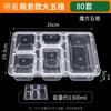 Disposable 5-Compartment Meal Prep Containers with Lids
