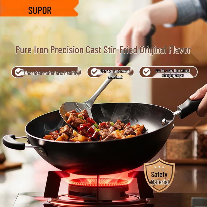 Supor 32cm Cast Iron Wok