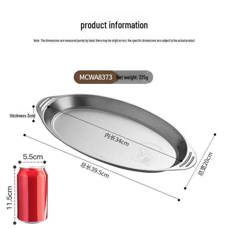 MAXCOOK 304 Stainless Steel Serving Plate