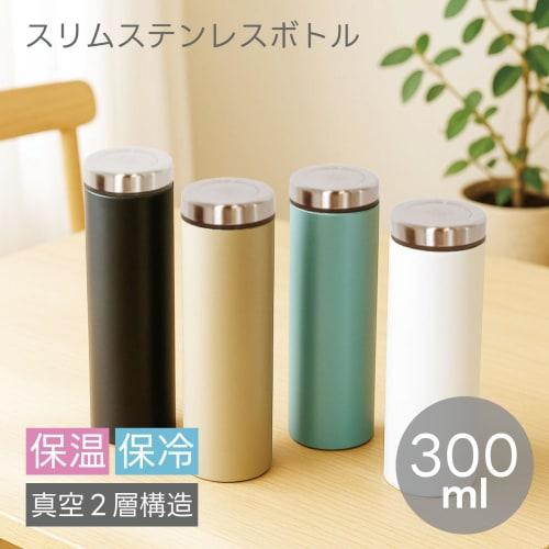 Light Stainless Steel Bottle, 300ml | Slim Thermos Bottle with Double Vacuum Wall, Insulated, and Cold Water Bottle, Perfect for Expo Gifts, Mother's