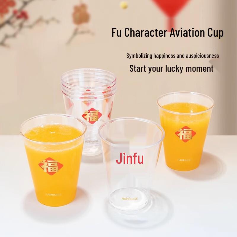 Disposable Frosted Plastic Drink Cups