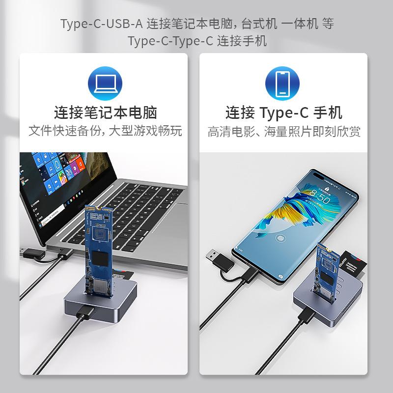 10Gbps M2 NVMe SSD Enclosure Externí M.2 NVMe SSD Pevný Disk Hliníkové Pouzdro NVMe PCIe Externí Box Pro M.2 SSD Dokovací Stanice Podporuje SD 2.0 Kartu