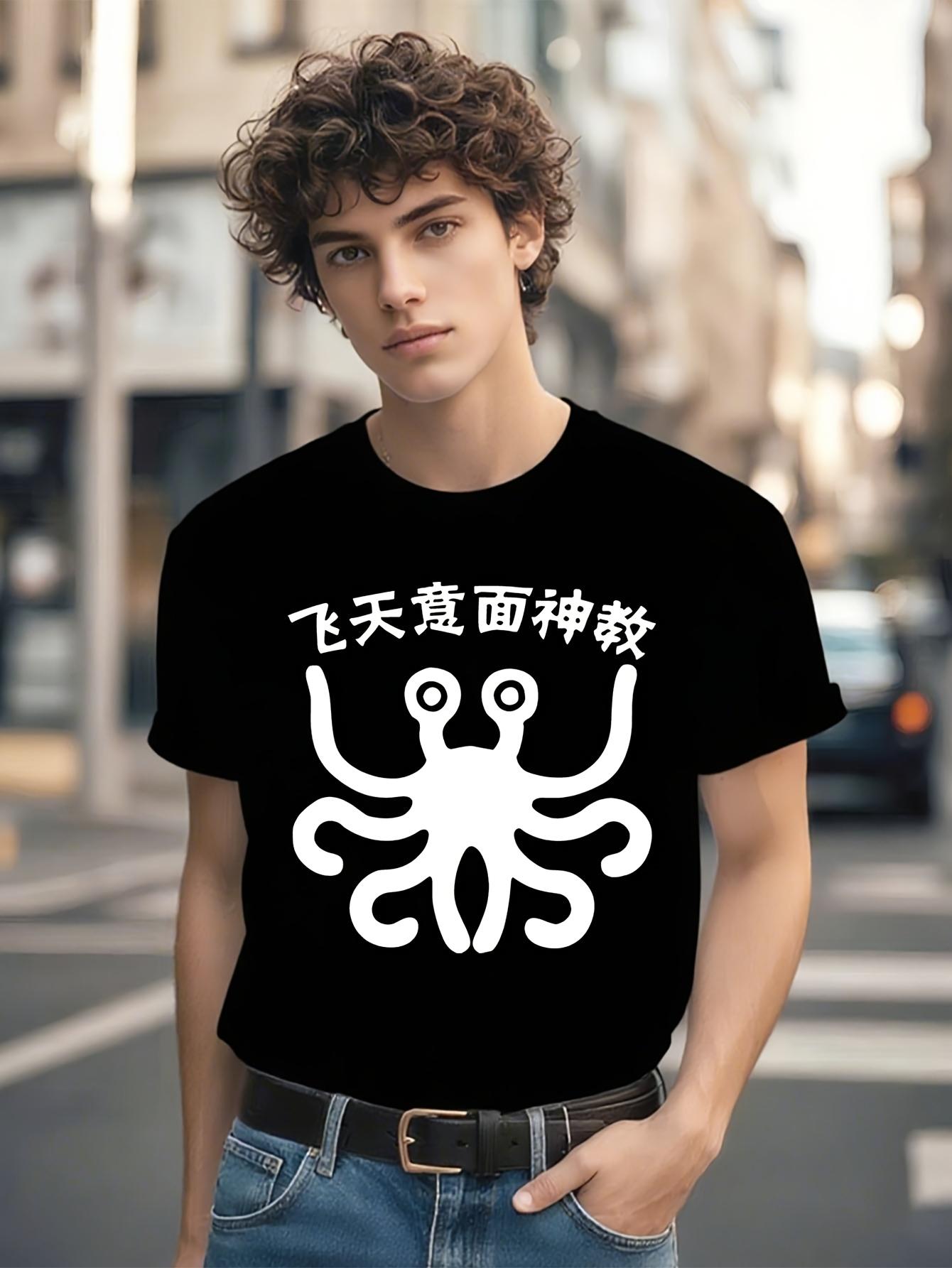 Vintage Flying Spaghetti Monster Cotton T-shirt S