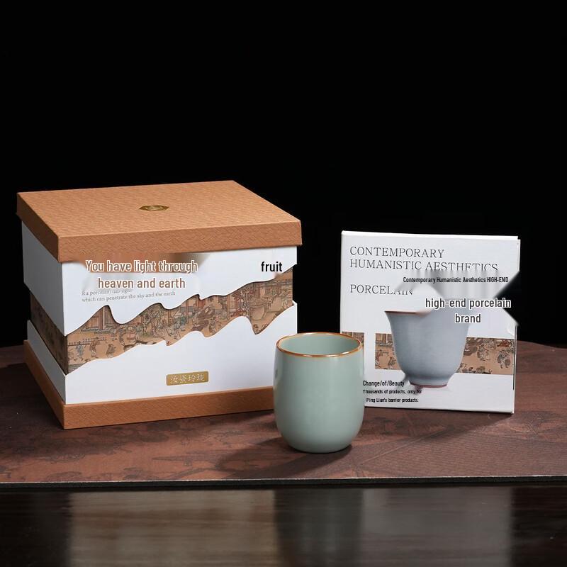 

Exquisite Ru Porcelain Aroma Tasting Cup