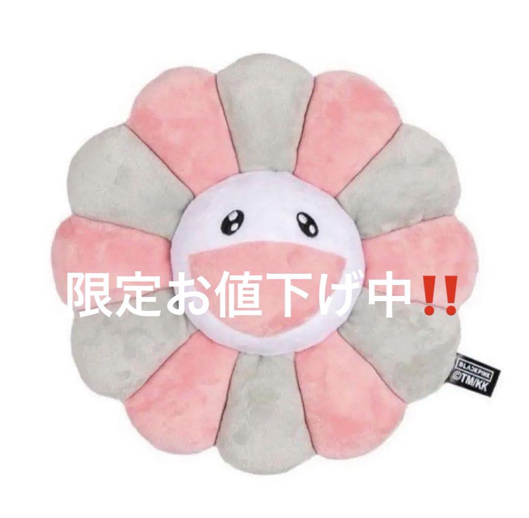 

[USED] BLACKPINK x Takashi Murakami Kaikai Kiki Cushion