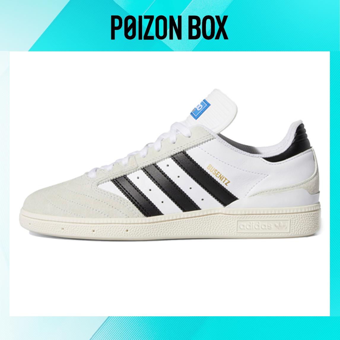 

кроссовки adidas originals Busenitz Skateboarding Shoes Unisex FV5877