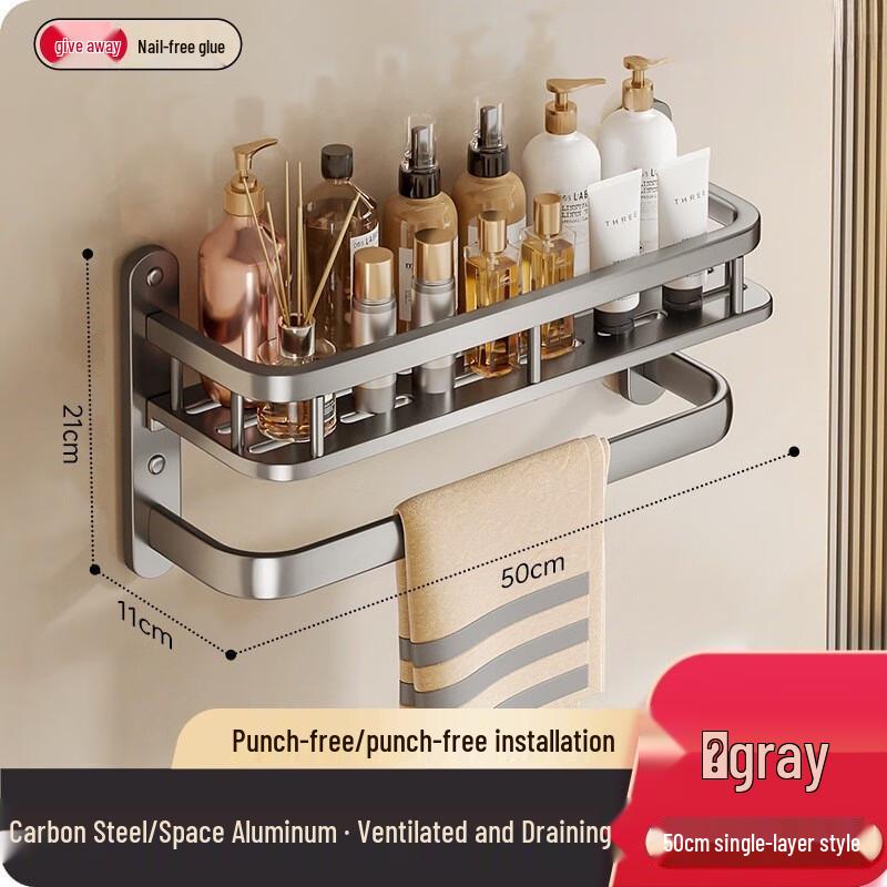 Wall-Mounted Bathroom Storage Shelf