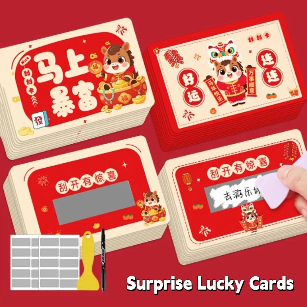 50/100pcs Anniversary Vouchers Tickets Cartoon Pony Surprise Lucky Cards  Game DIY Props