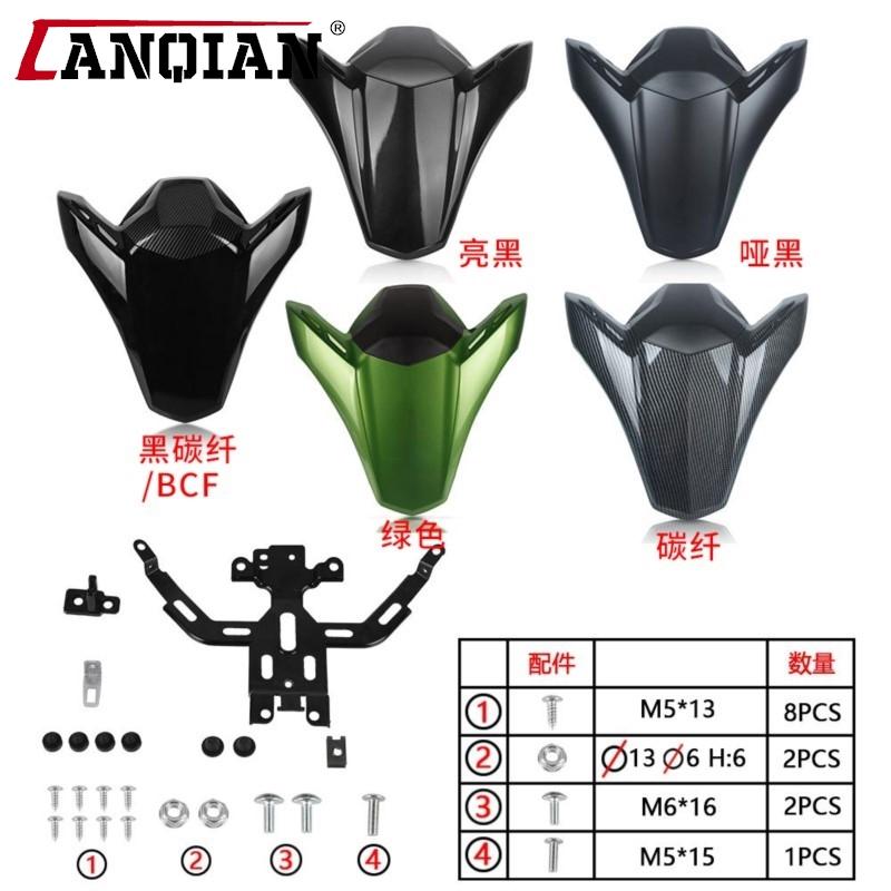 Z900 2017-2024 Pillion Rear Seat Tail Cover Cowl Fairing For Kawasaki Z 900 ZR900 2018 2019 2020 2022 Motorcycle Accessories