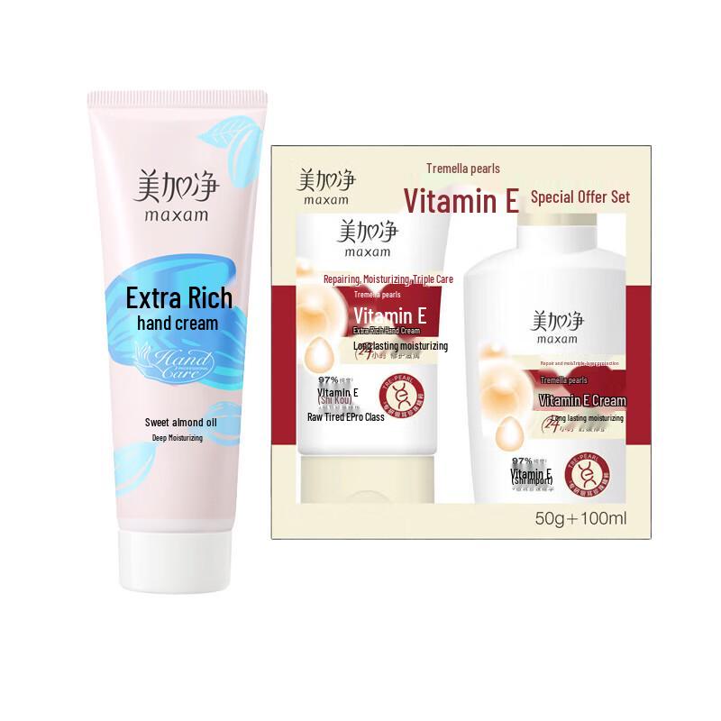 

Meijianjing Extra Rich Hand Cream & White Fungus Pearl Vitamin E Set
